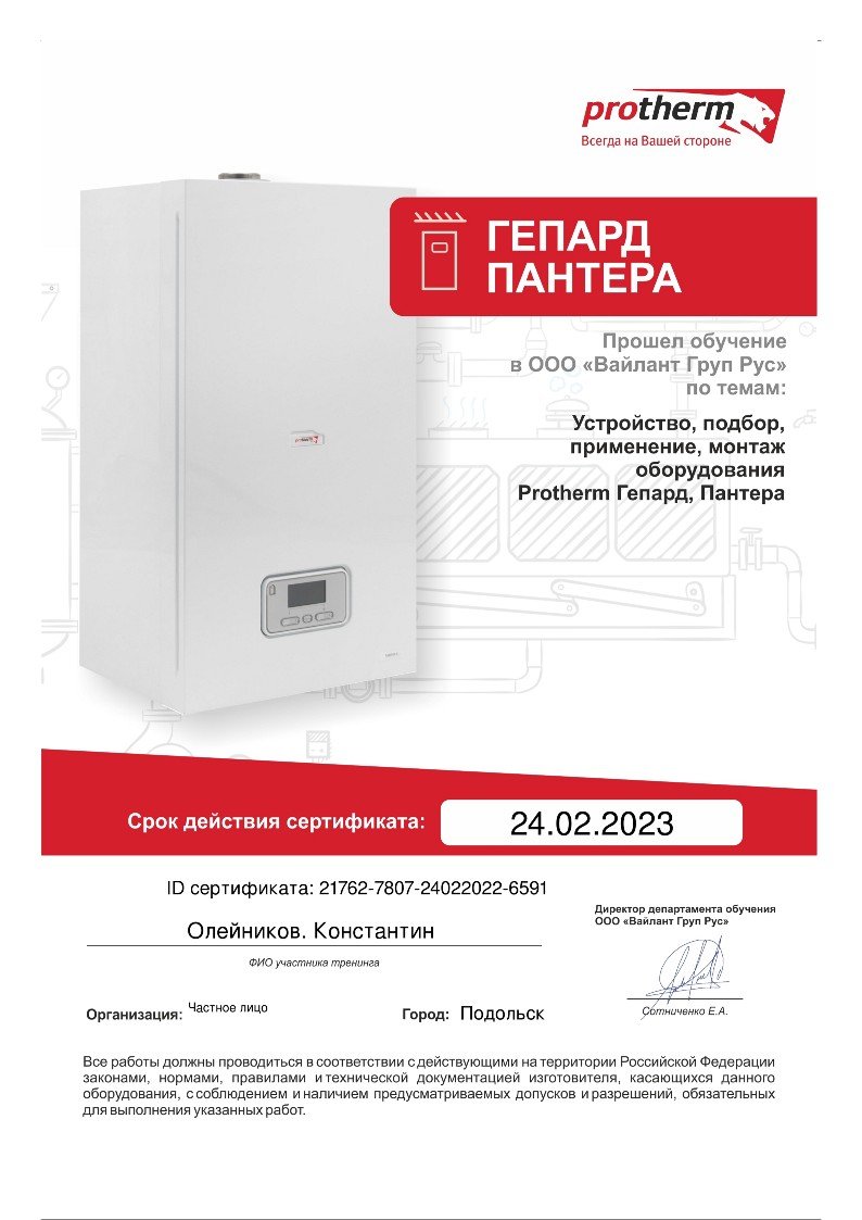 ТЕЛЕФОН ДЛЯ СПРАВОК: +7-(916)-161-37-20