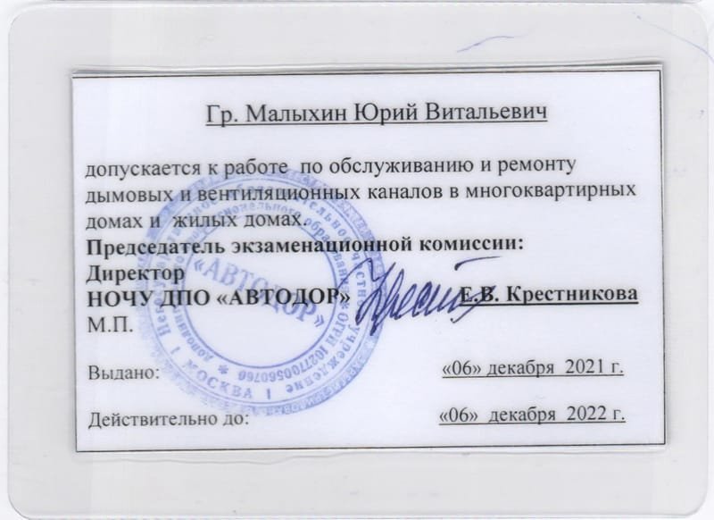 ТЕЛЕФОН ДЛЯ СПРАВОК: +7-(916)-161-37-20