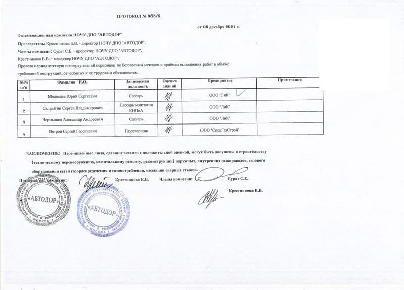 ТЕЛЕФОН ДЛЯ СПРАВОК: +7-(916)-161-37-20